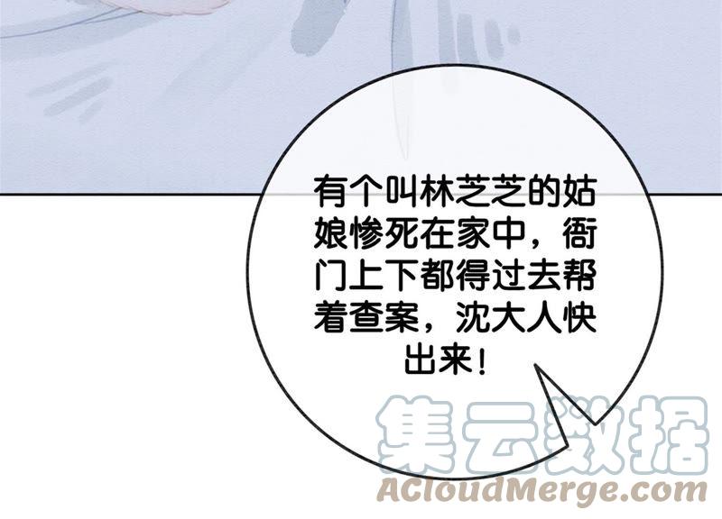 第36话 粉丝的自我修养124