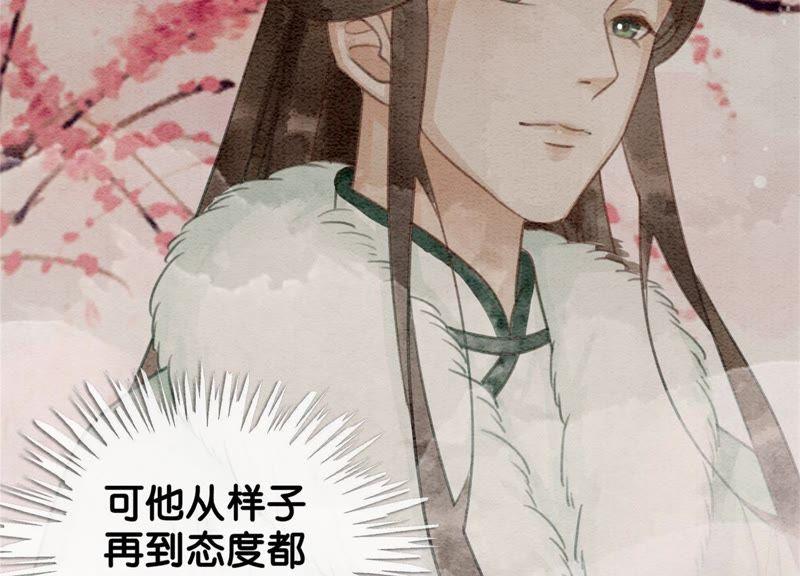 第21话 妖界陈世美91