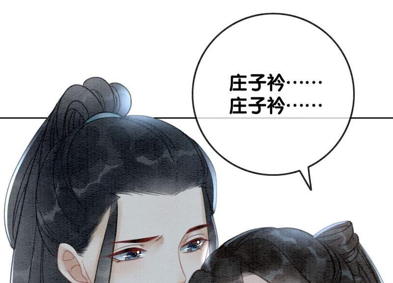 第42话 最后一幅画82