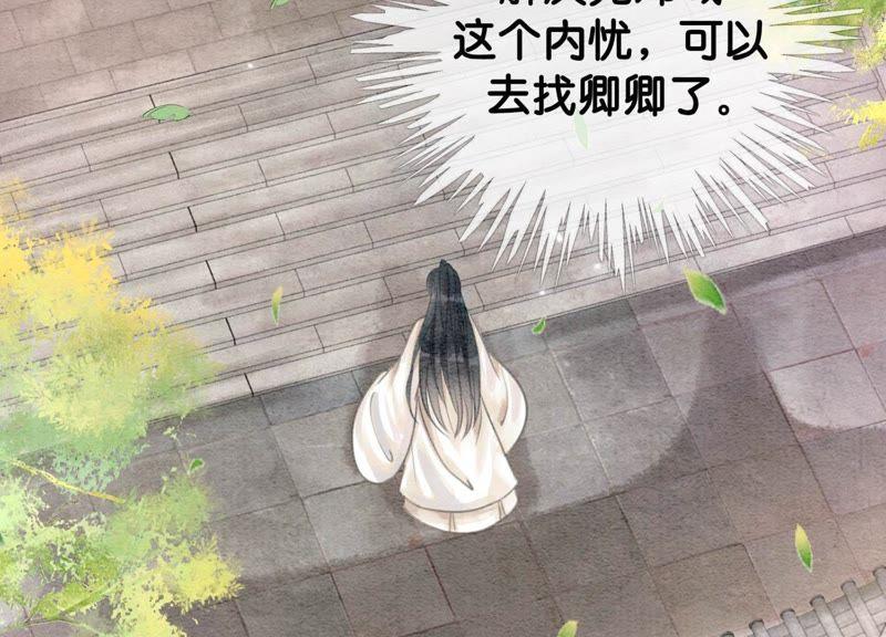 第13话 再重也要公主抱70