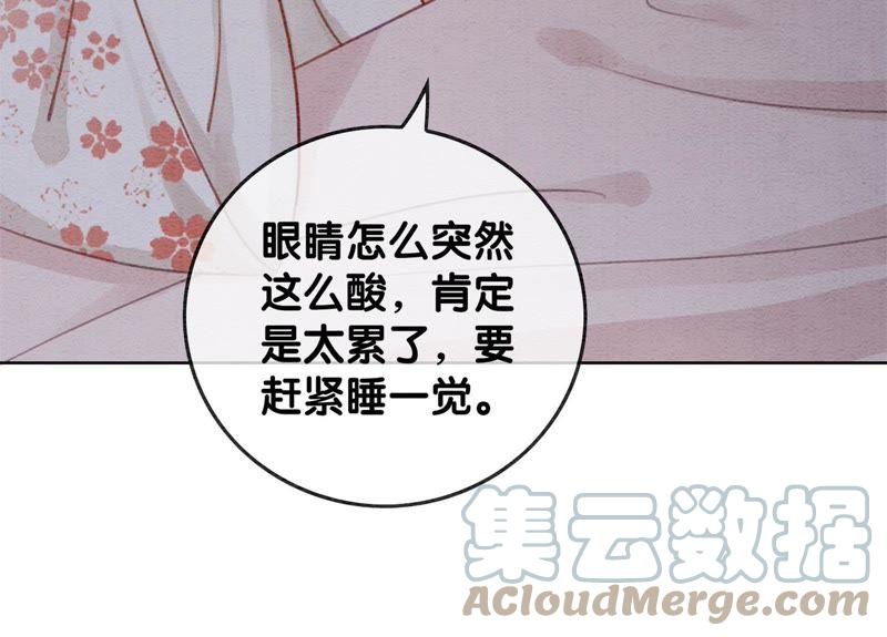 第39话 第二名死者132