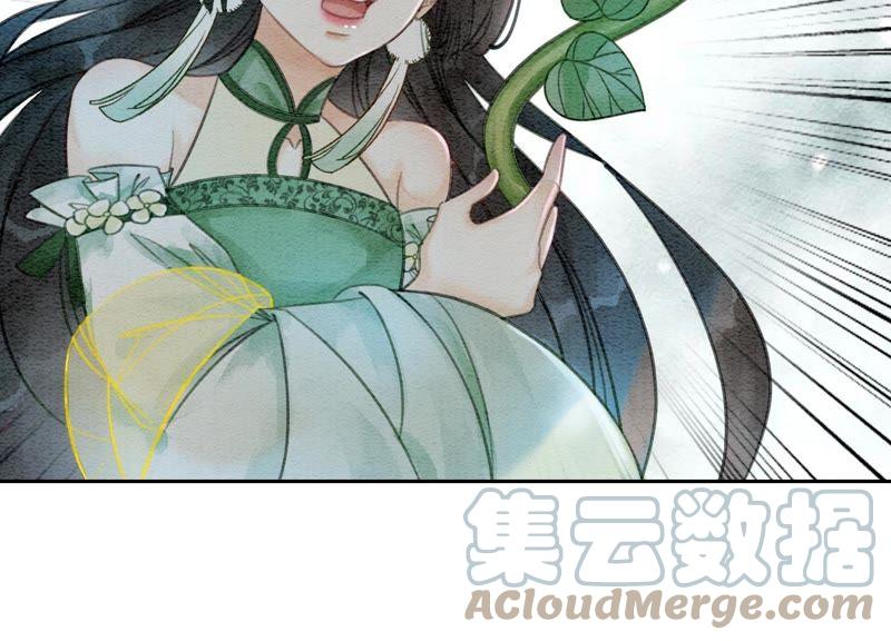 第22话 陈苗的夫人4