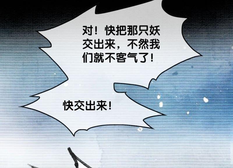 第28话 往事50