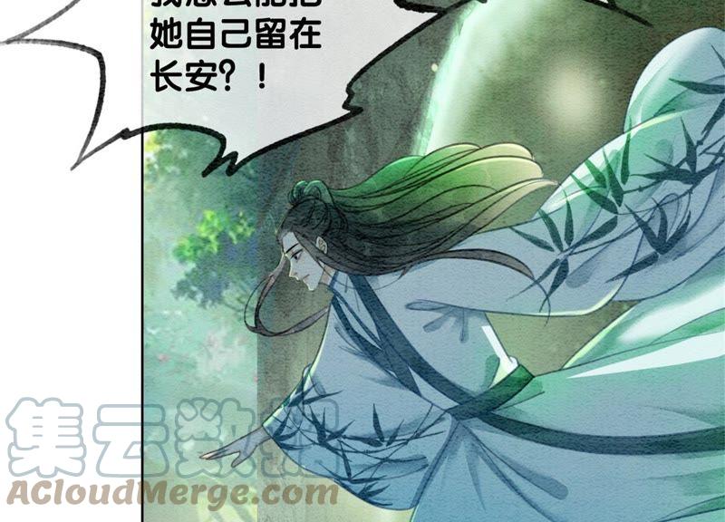 第41话 点睛80