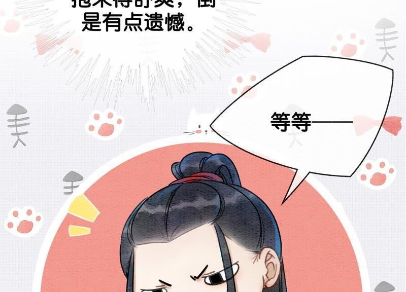 第4话 养宠物使人贫穷62