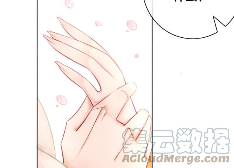 第11话 想要你132