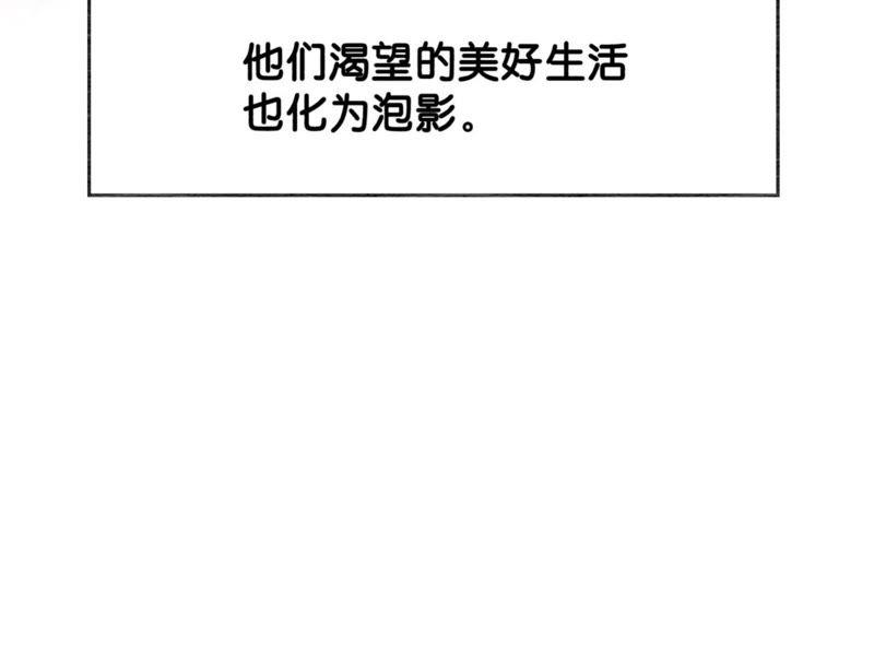 第18话 草木之约45