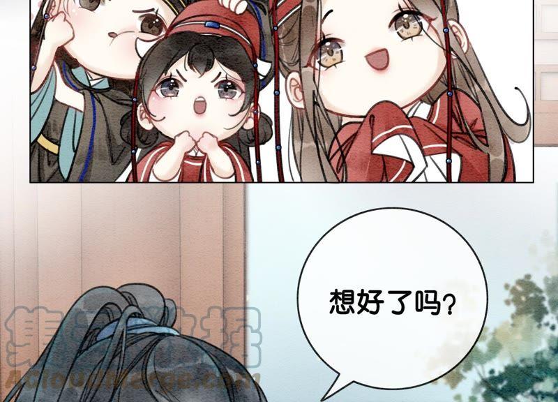 第2话 大佬请带我吃饭！88