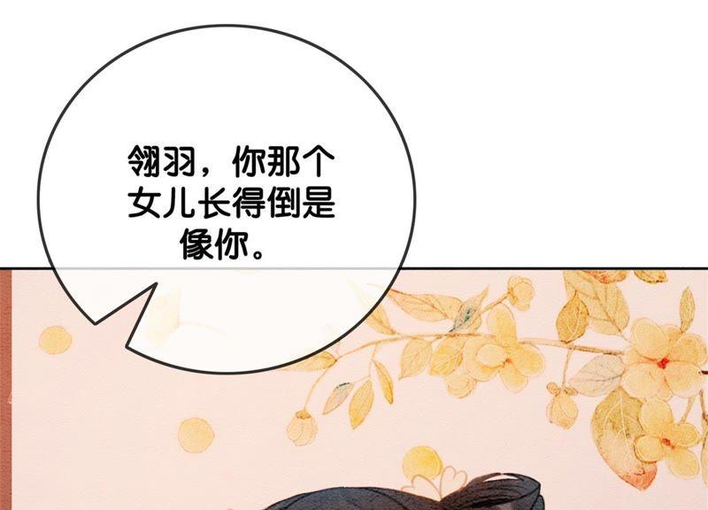 第28话 往事6