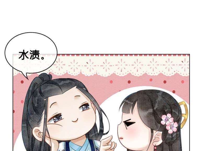 第7话 人类之光庄子衿29