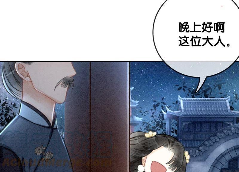第21话 妖界陈世美32