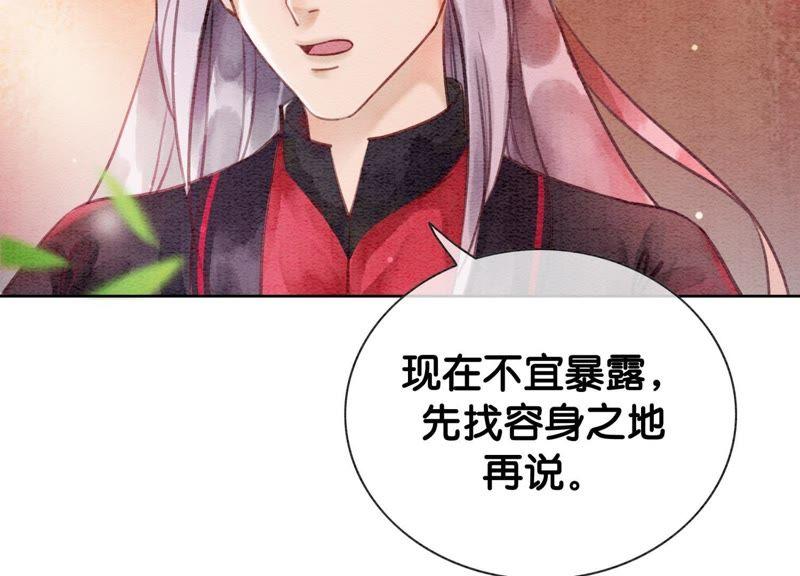 第10话 街头一线牵相逢即是缘201