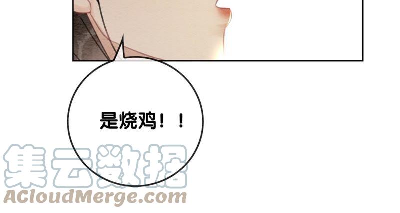 第36话 粉丝的自我修养104