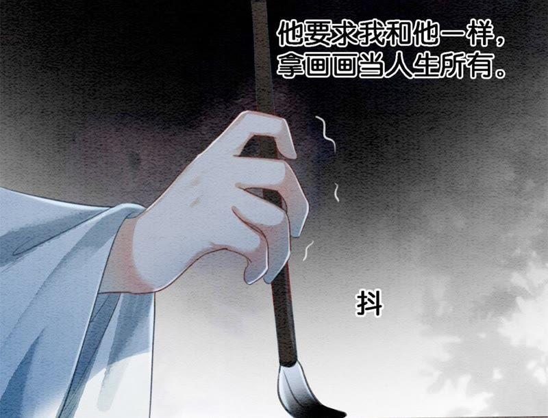 第44话 师门23