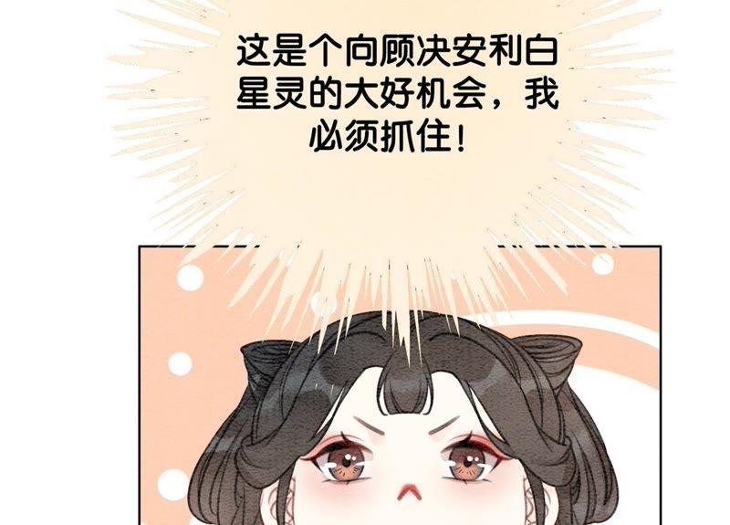 第39话 第二名死者61