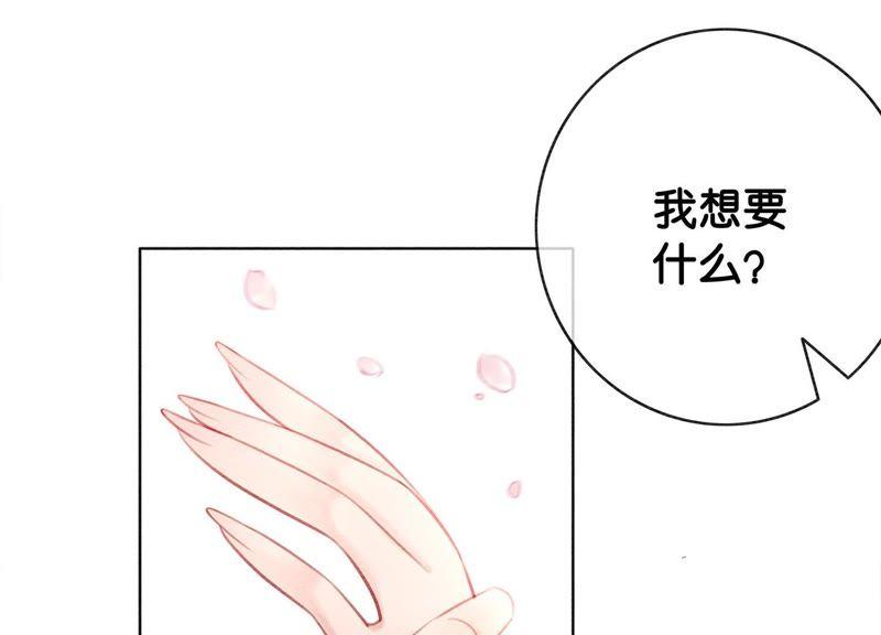 第12话 正规组织庄十三帮7
