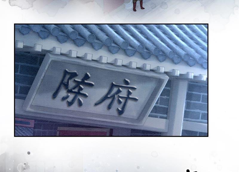 第21话 妖界陈世美29