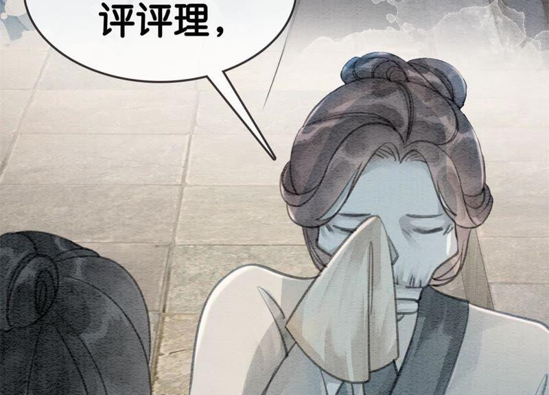 第30话 专业碰瓷63