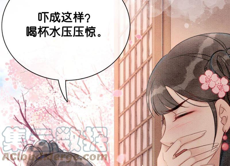 第7话 人类之光庄子衿12