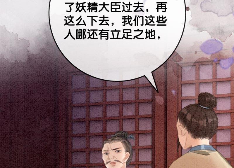 第37话 一心一意好男人23
