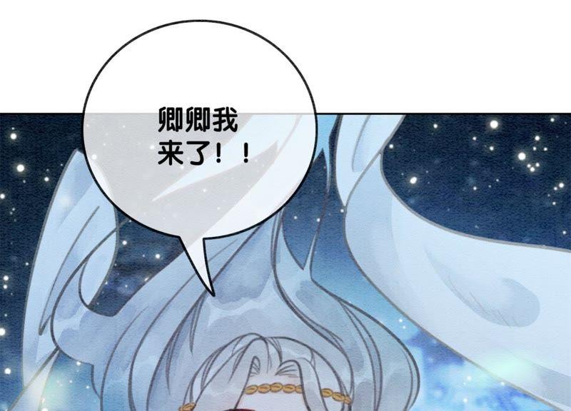 第33话 梦里有美男42
