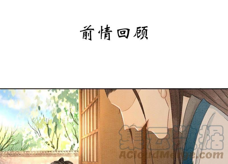 第41话 点睛0