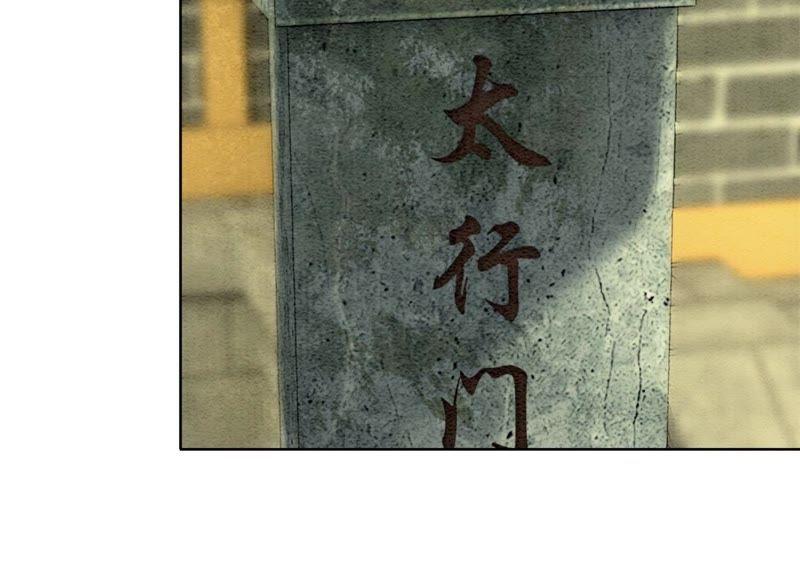 第35话 我的神仙哥哥59
