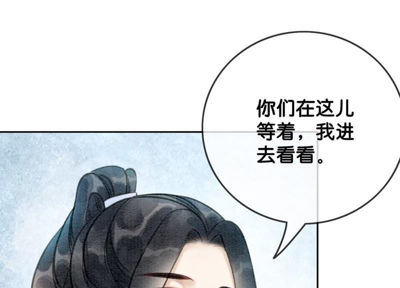 第21话 妖界陈世美70