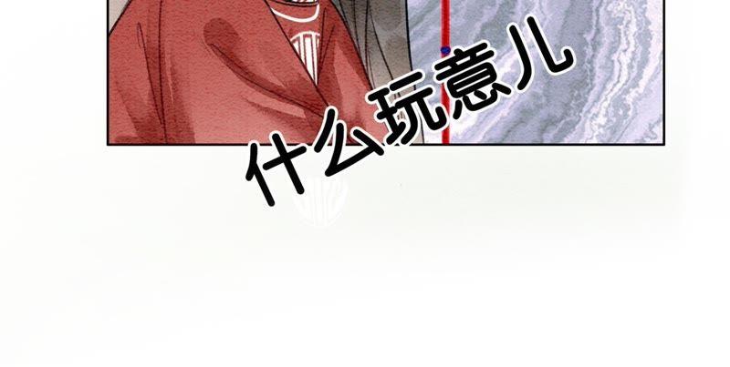 第28话 往事149