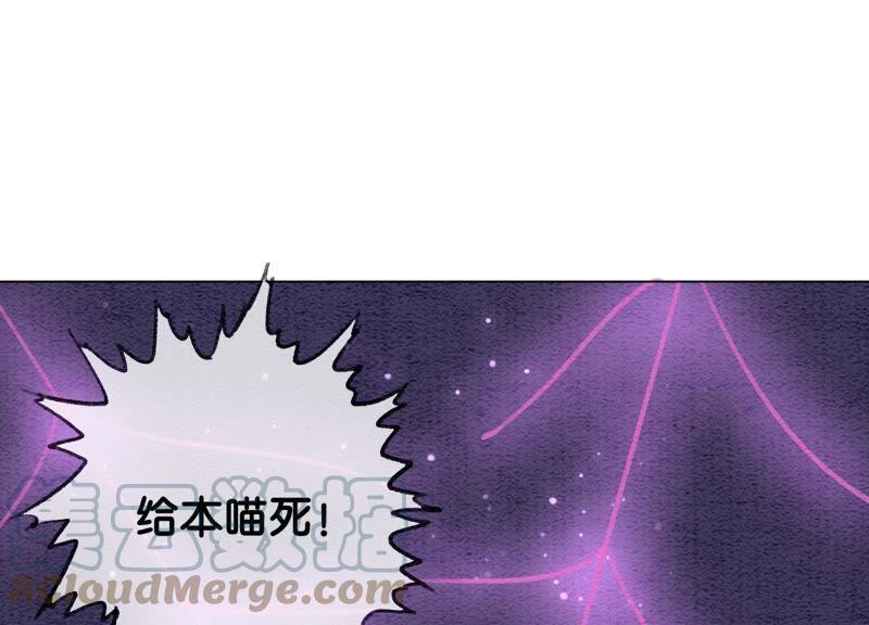 第6话 猫是鱼的天敌44