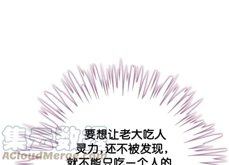 第11话 想要你24