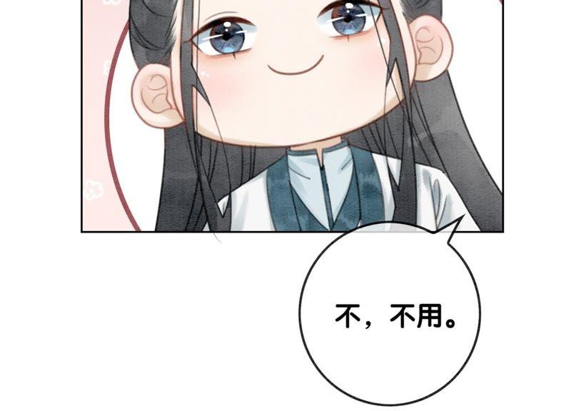 第37话 一心一意好男人123