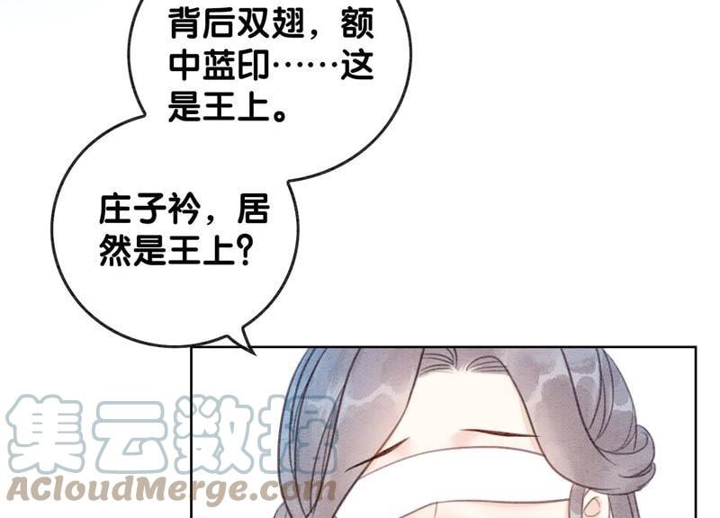 第43话 白骨3