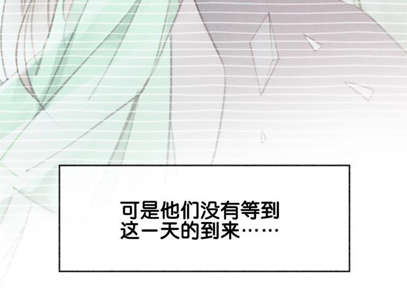 第18话 草木之约33
