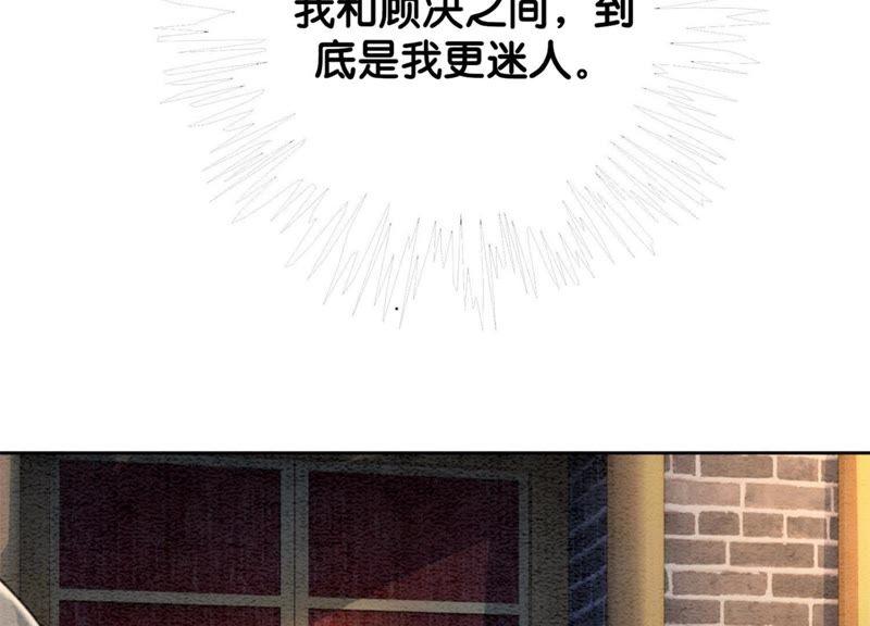 第36话 粉丝的自我修养55