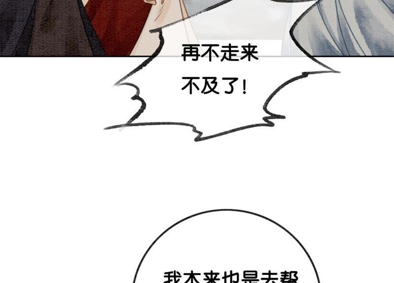 第31话 太行门下师兄妹117