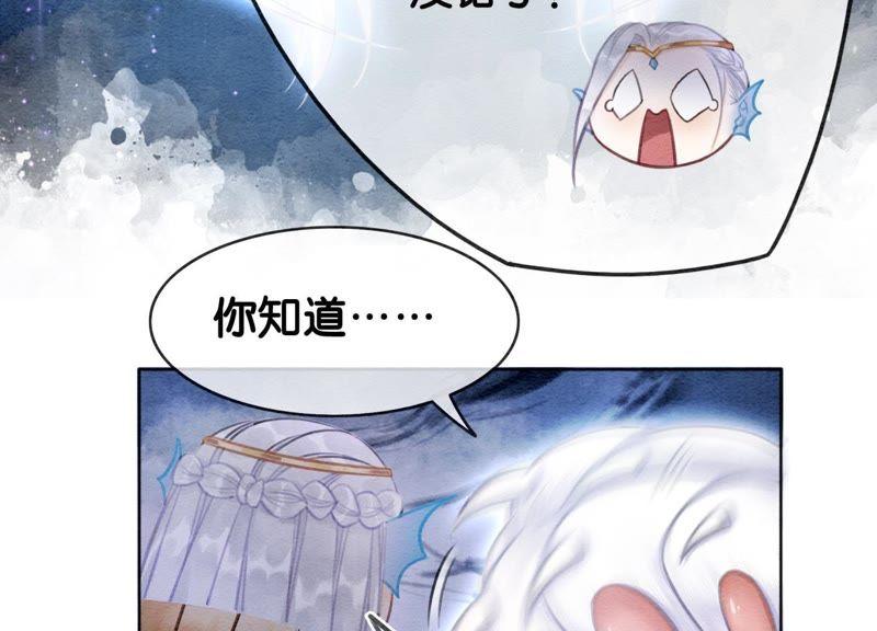 第13话 再重也要公主抱38