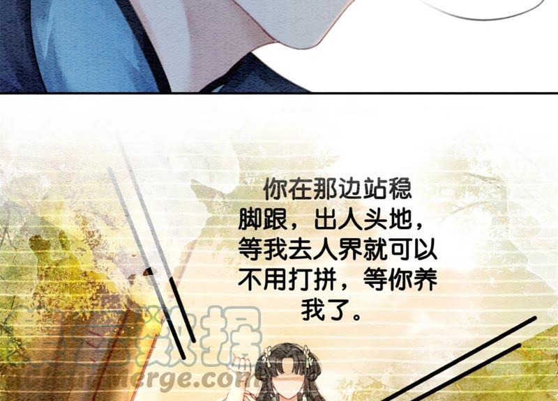 第25话 永远在一起28