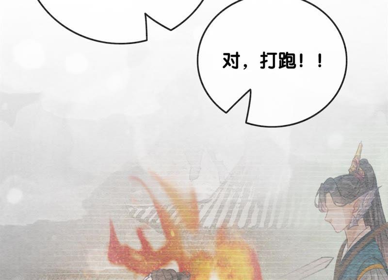 第35话 我的神仙哥哥46