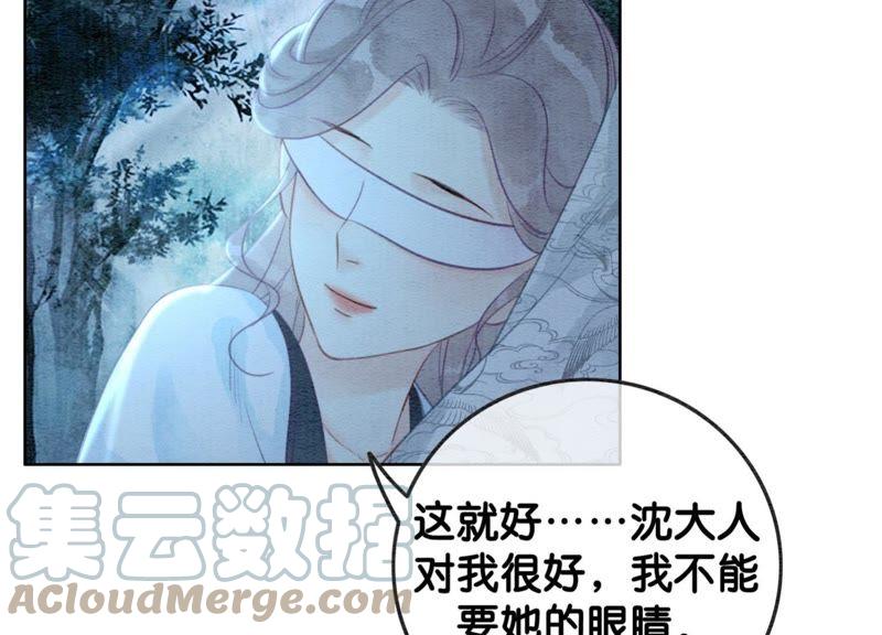 第43话 白骨27