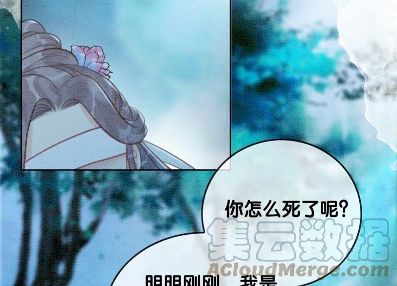第44话 师门8