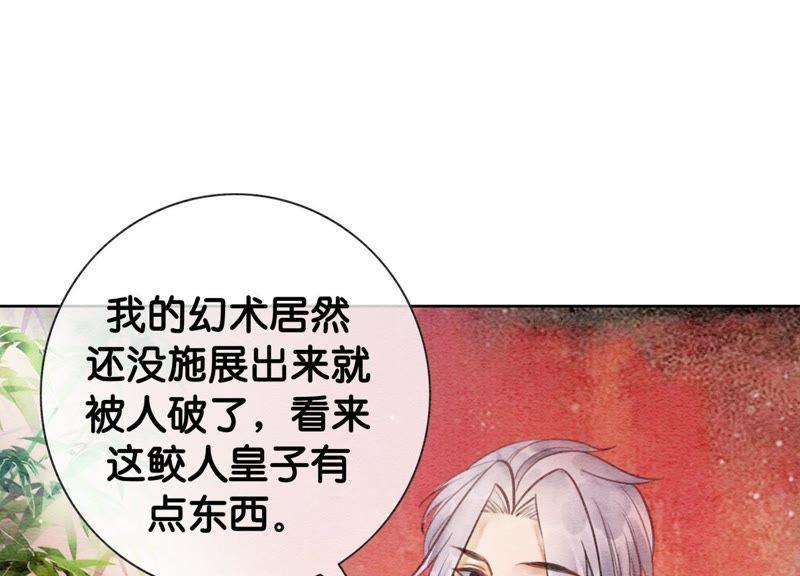 第10话 街头一线牵相逢即是缘197