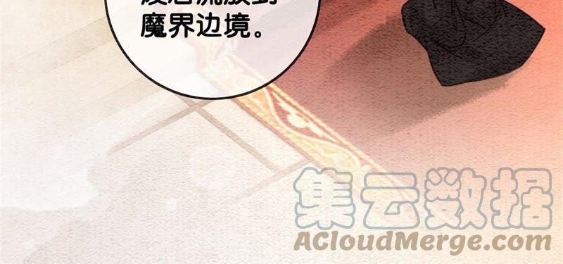 第41话 点睛68