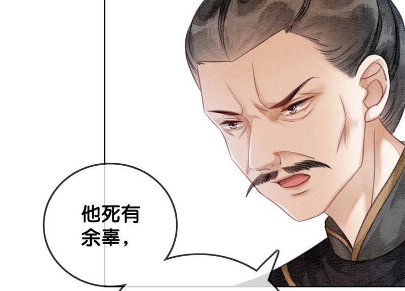 第26话 为什么躲我21