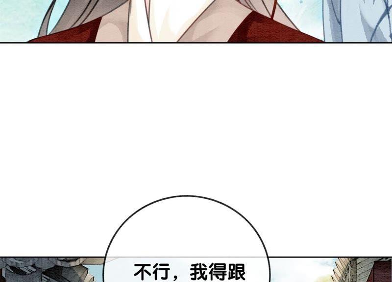 第30话 专业碰瓷82