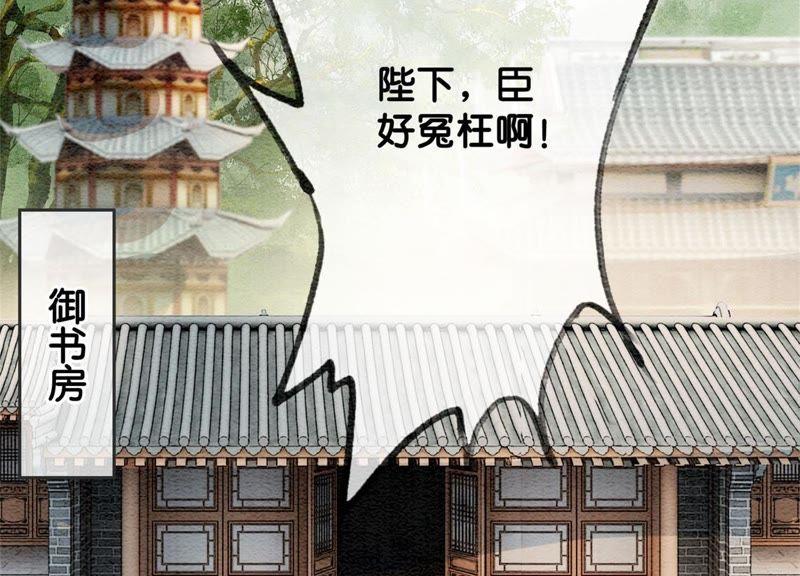 第29话 秘密组织的工作22