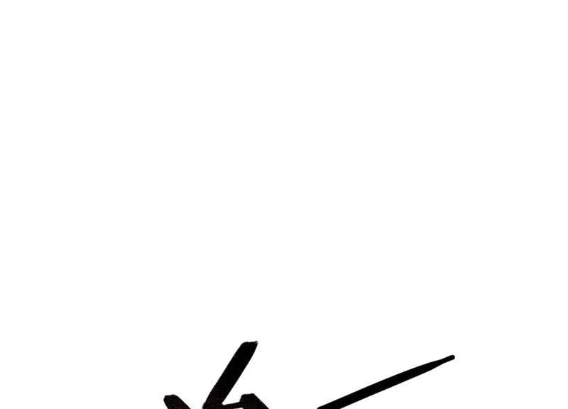 第1话 朝堂第一帅39