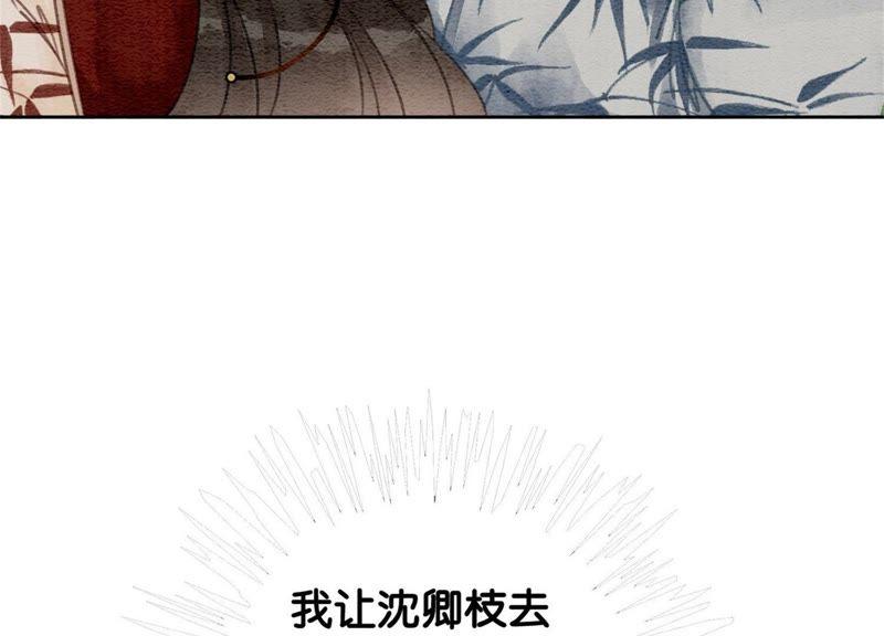 第31话 太行门下师兄妹114