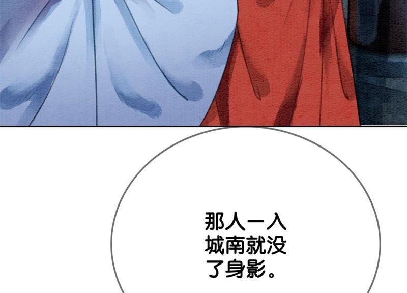 第21话 妖界陈世美105