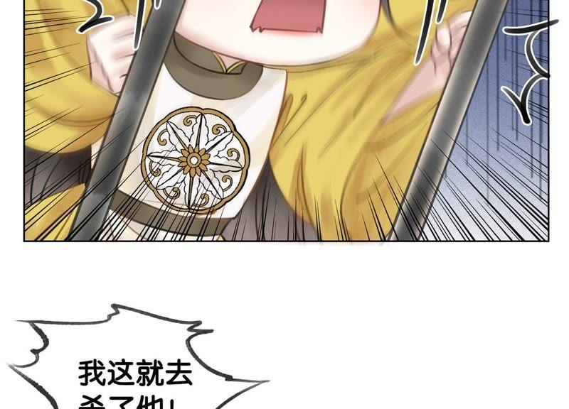 第11话 想要你106